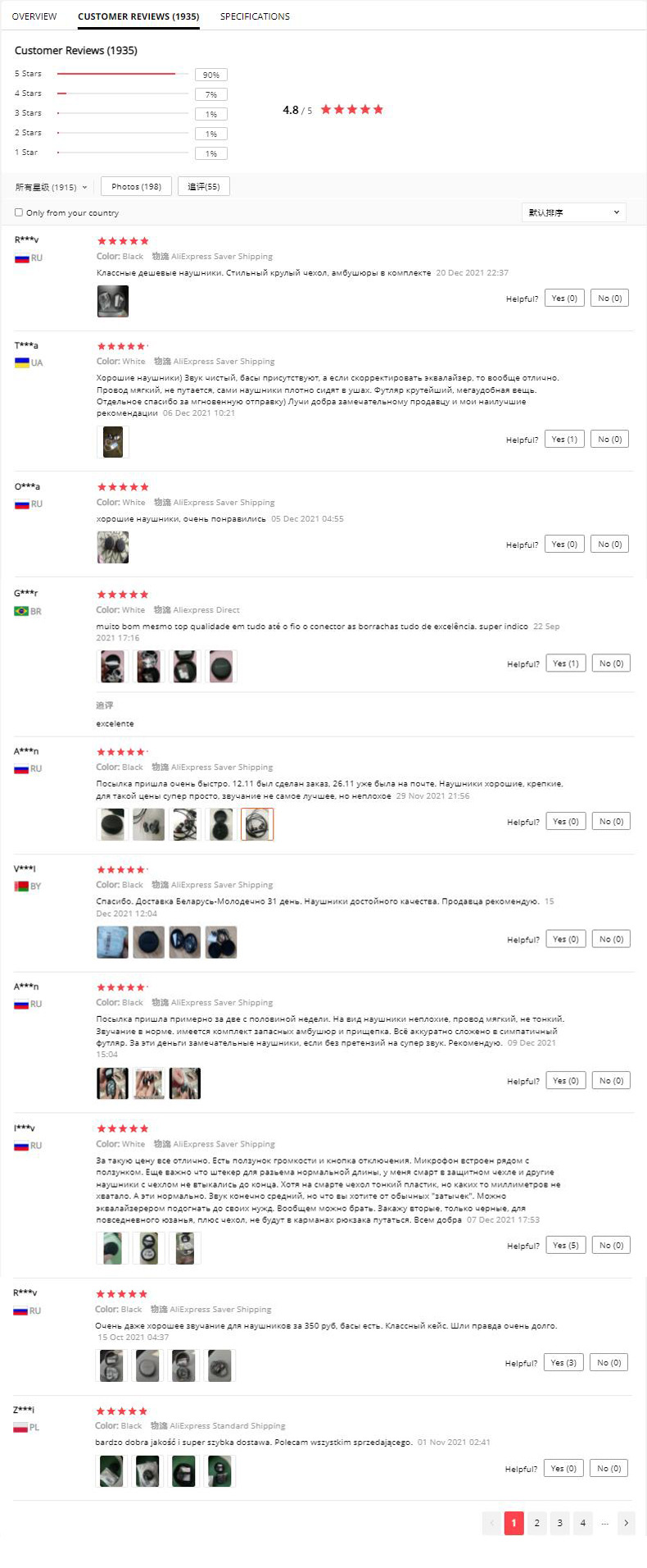 1675653685579433.jpg 詳情圖片_33.jpg