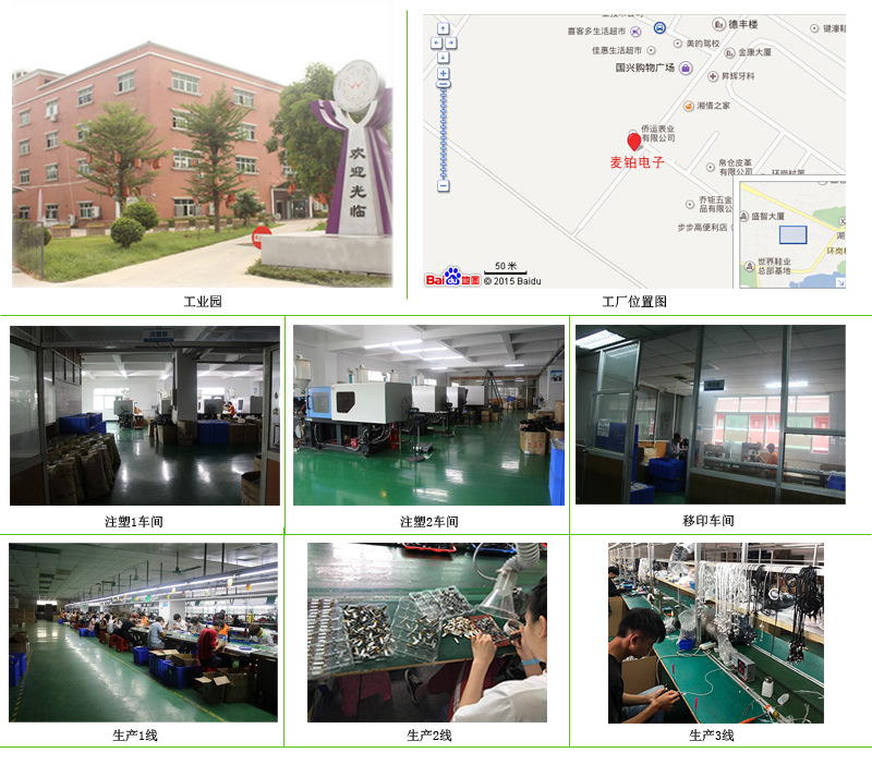 1675653746447038.jpg 詳情圖片_45.jpg