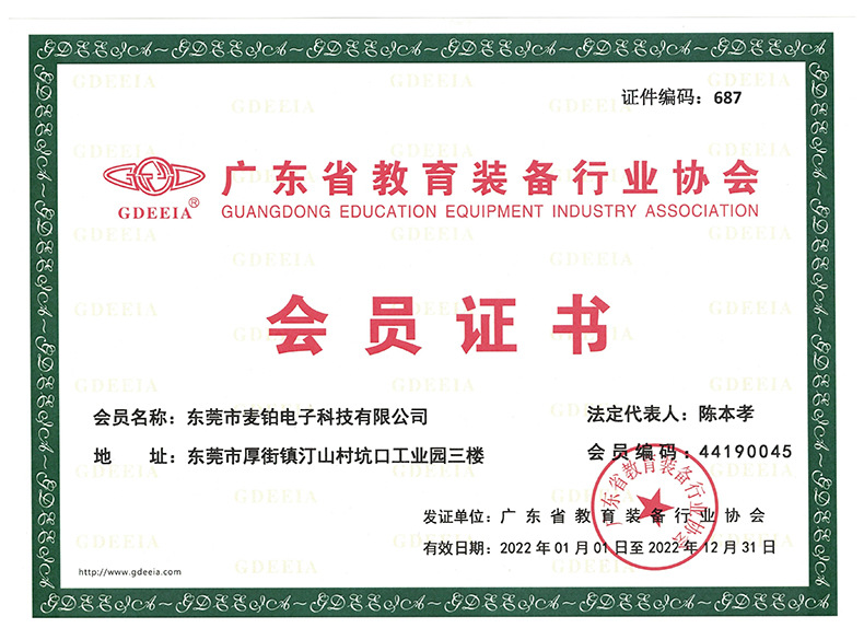 1675670643815691.jpg 詳情圖片_15.jpg