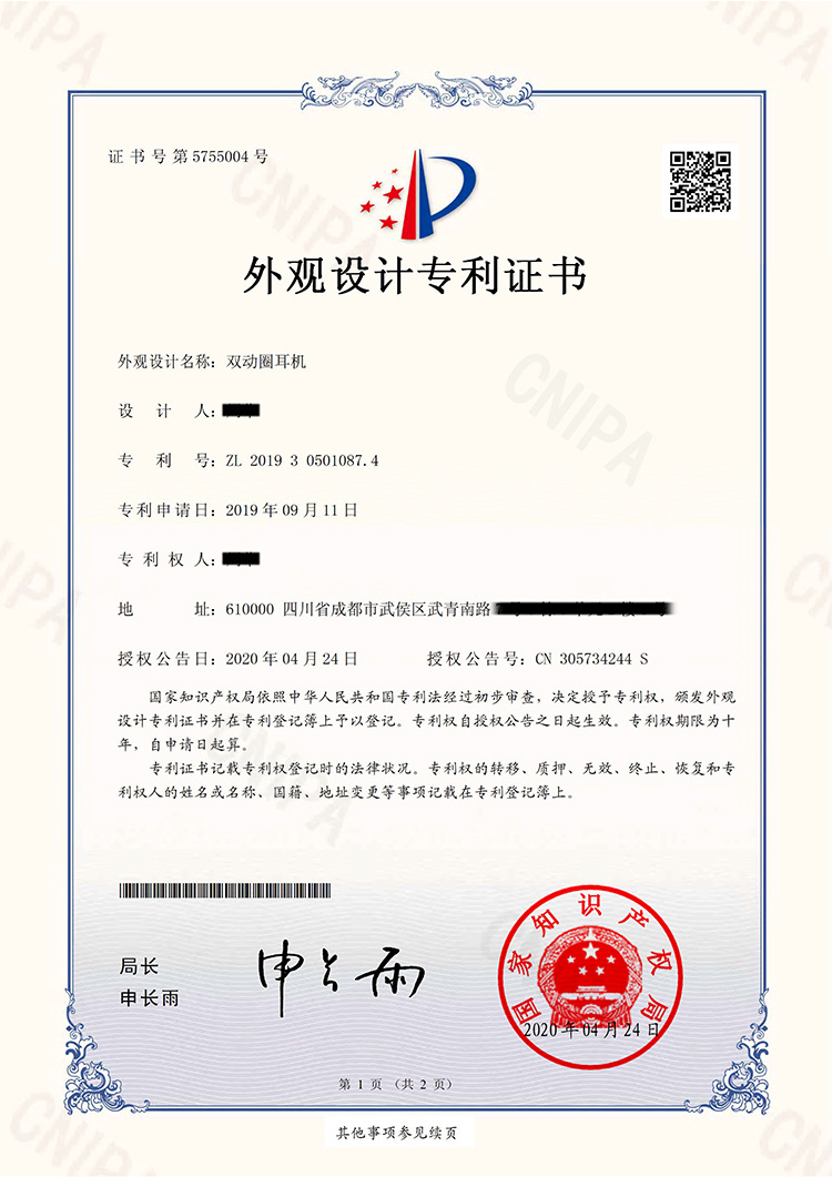 1675677009288345.jpg 詳情圖片_25.jpg