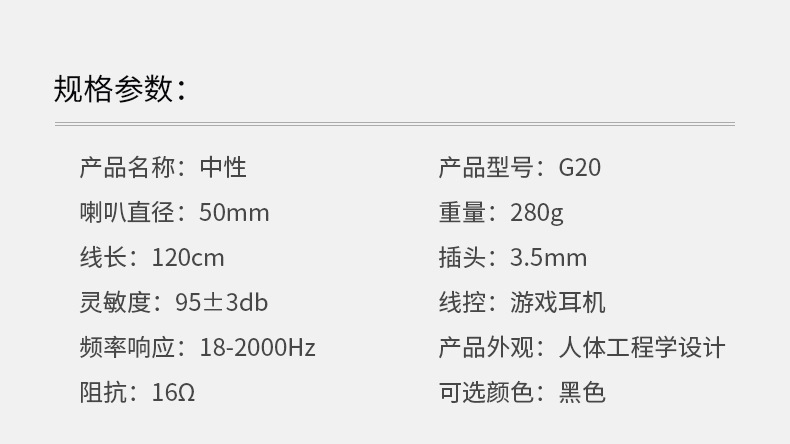 1675735058698993.jpg 詳情圖片_23.jpg