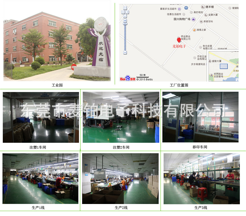 1675735063688211.jpg 詳情圖片_24.jpg