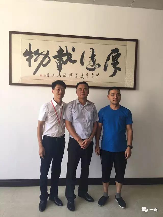 【過欠壓脫扣器】樂清湖北籍企業家蒞臨一錦電子參觀指導