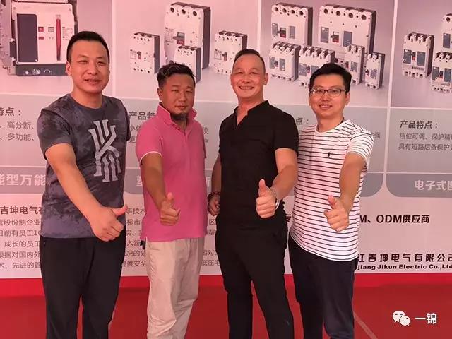 【過欠壓脫扣器】樂清湖北籍企業家蒞臨一錦電子參觀指導