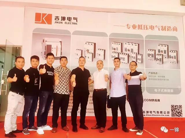 【過欠壓脫扣器】樂清湖北籍企業家蒞臨一錦電子參觀指導