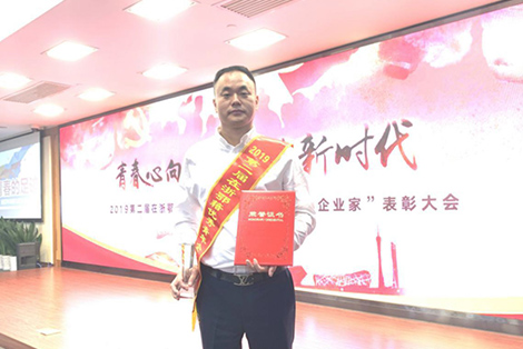 熱烈祝賀呂學學榮獲浙鄂籍優秀青年企業家！
