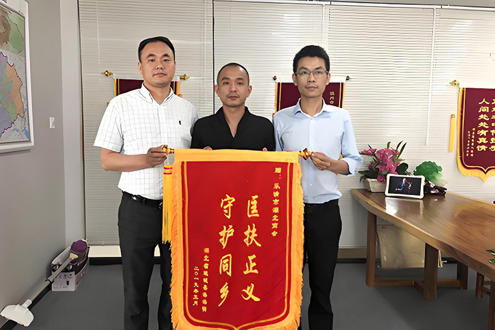 樂清市湖北商會籌備組呂學學：匡扶正義、守護同鄉！