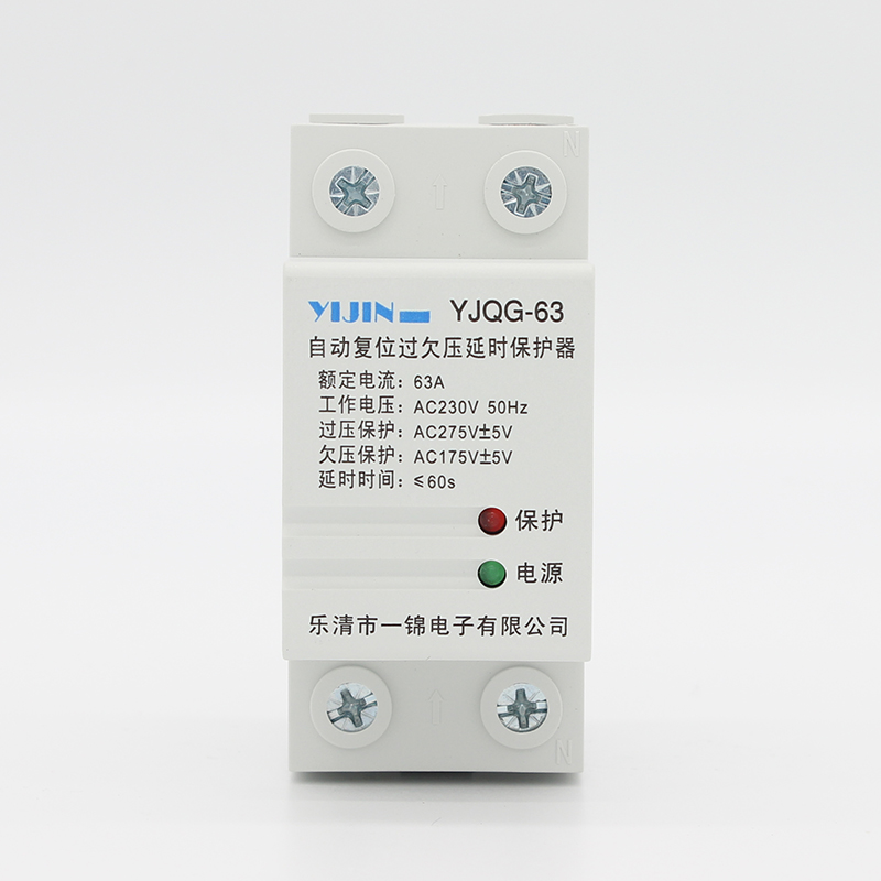 YJQG-63型 1P+N 下進(jìn)上出