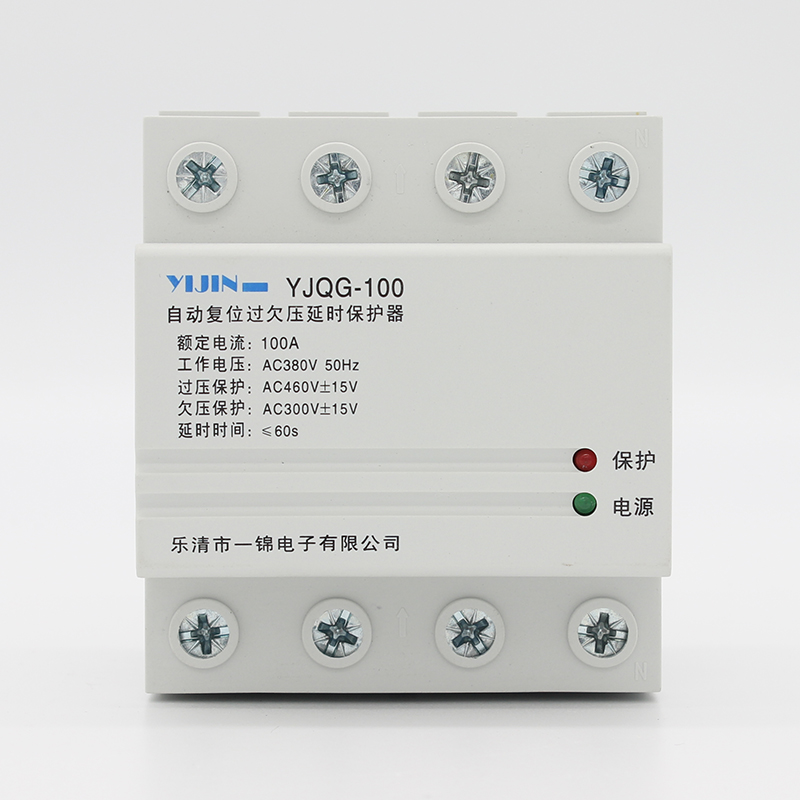 YJQG-100型 3P+N 下進上出
