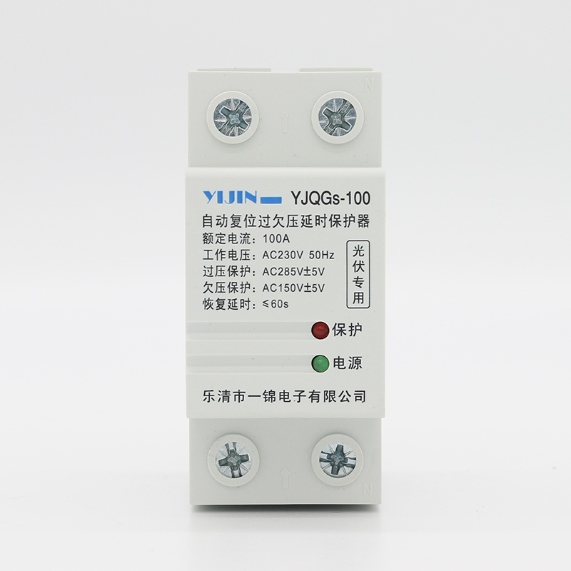 YJQG-100型 1P+N 下進(jìn)上出
