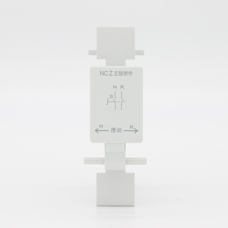 NCZ 互鎖機構