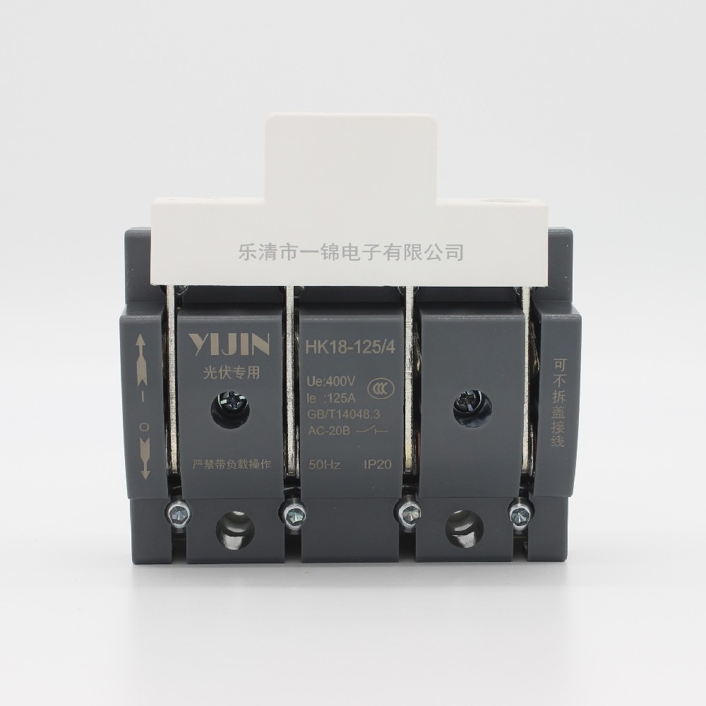 HK18系列刀閘開關(光伏專用)