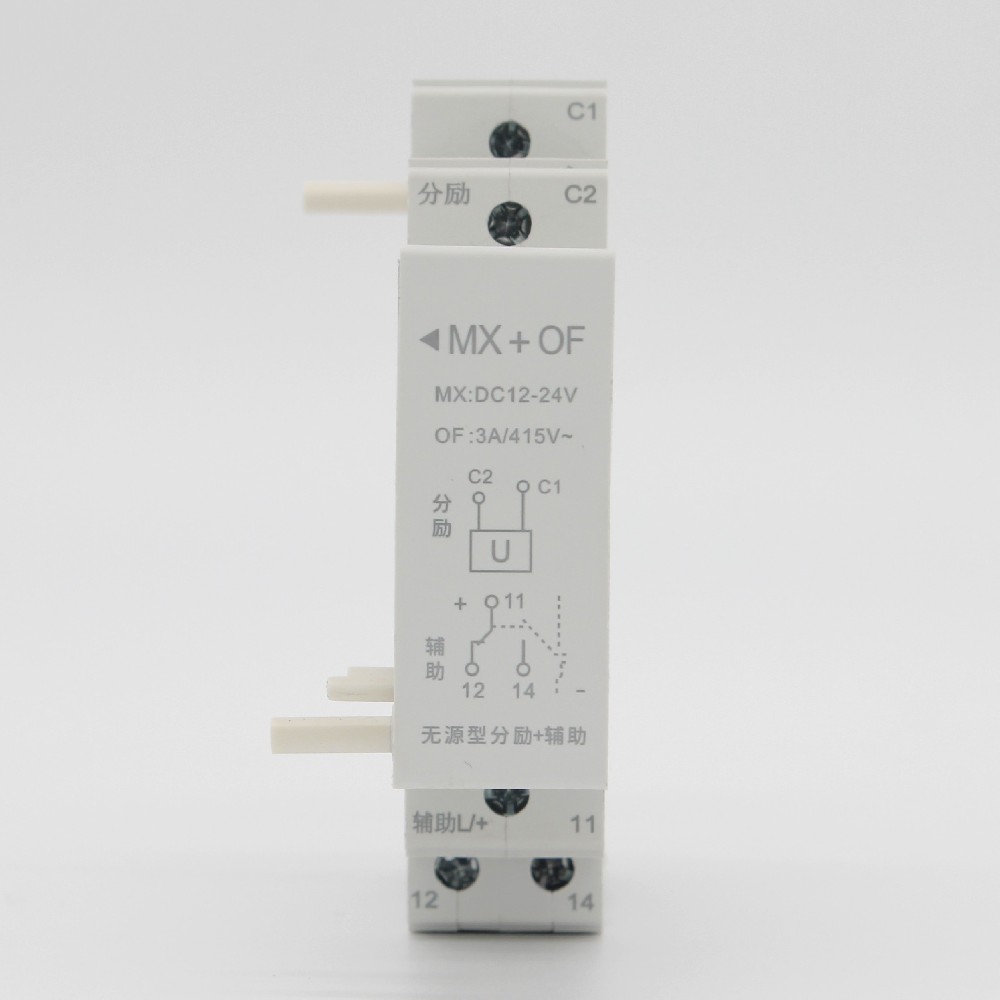 MX+OF 梅蘭型無源型分勵+輔助