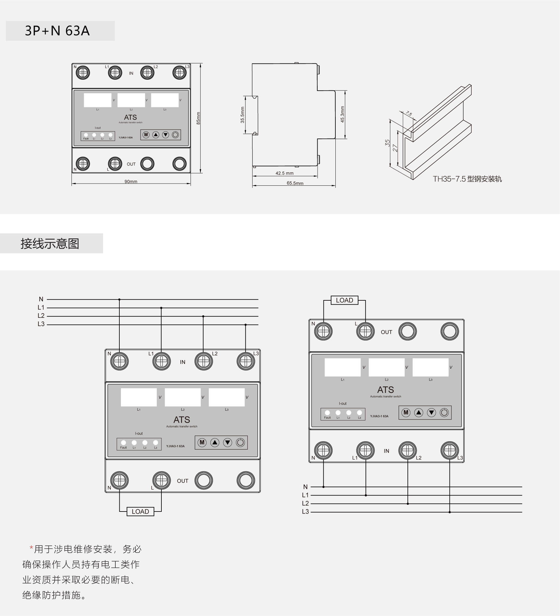 三顯1.png